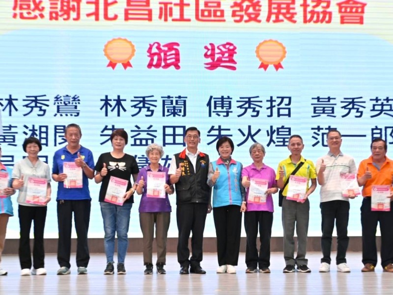 吉安鄉「有志一同」志工表揚暨增能研習 游淑貞誠摯感謝朝陽般溫暖守護